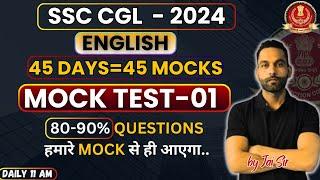 MOCK TEST - 01  45 DAYS = 45 MOCKS  by Jai Sir #ssccgl2024