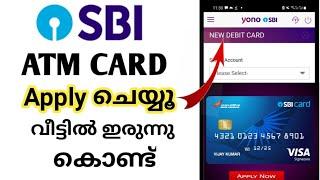 How to Apply YONO SBI New ATM Debit Card Online 2021  Yono Sbi ATM Card Apply  Malayalam