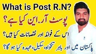What is Post RN  What is The Criteria of Post RN  Post  Scale and Pay in Pakistan And Other Count