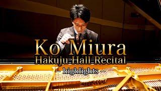 Ko Miura Hakuju Hall Recital -highlights-