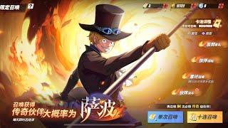 SABO ซาโบะ เสนาธิการแห่งคณะปฏิวัติผู้ปรารถนาอิสรภาพ  one piece fighting path