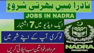 Nadra Jobs 2024 Walk in TestInterview  Nadra New Jobs 2024