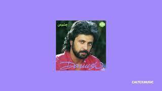 Dariush - Cheshme Man  داریوش - چشم من