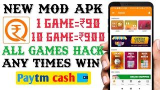 New Mod Apk  Qeeda All Games Hack  Daily Earn ₹1000 In To Paytm  Smart Tech