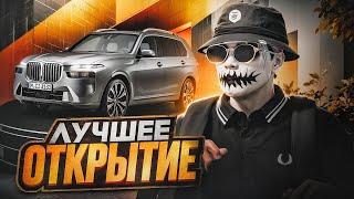 ТАКТИКА ПО ОТКРЫТИЮ КЕЙСОВ В ГТА 5 РП  ОТКРЫЛ КЕЙСОВ НА 25.000 DP  ОТКРЫТИЕ КЕЙСОВ НА GTA 5 RP