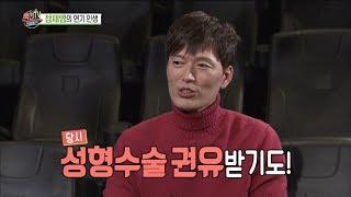 HOT handsome actor Jung Jae-young섹션 TV 20190211