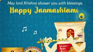 Krishna Janmashtami