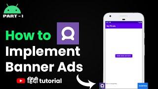 Facebook Audience Network Banner Ad Implementation  Android Studio  Banner Ad Kaise Lagaye 2022