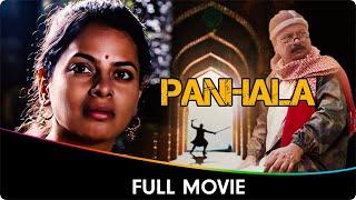 Panhala पन्हाळा - Marathi Full Movie - Amruta Sant Makrand Deshpande Nagesh Bhonsle