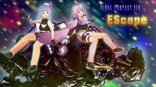 Final Fantasy XIV - EScape 𓄼𓄼 Remix 【Synthesizer V Stardust  星尘 Infinity & Haiyi  海伊】