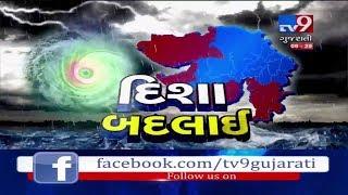 Cyclone VAYU changes path may not hit Gujarat  Live Updates