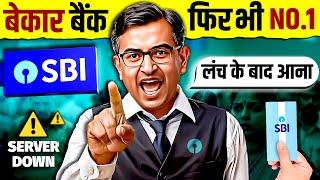 SBI - BAAP of All Banks?  Dark Truth  State Bank of India History  Live Hindi