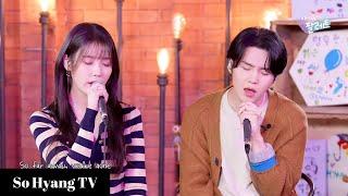 4K IU 아이유 & Suga 슈가 - People Pt. 2 사람 Pt. 2  IU’s Palette 아이유의 팔레트