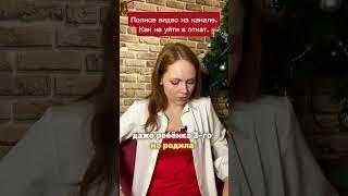 Знакомо? Зависть сравнение успехи других. Полное видео на канале. #психологияуспеха #самооценка