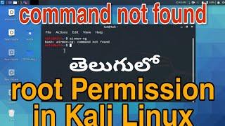 Command not found kali linux  How to GiveGet root permission in Kali Linux in telugu