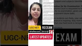 Latest Updates  UGC NET 2024 RE EXAM NEWS । NEW Plea Filed in Supreme। Ugc Net Result & Answer Key