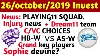 HBW VS ASW  HBW VS ASW DREAM11  DREAM11 HBW VS ASW  HBW VS ASW DREAM 11  HBWVSASW  HBWVS ASW 