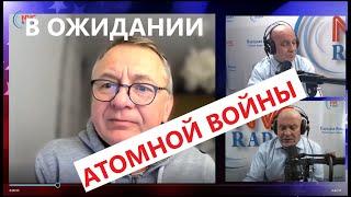 Дмитрий Губин - радио Народная волна Чикаго ведущие Эдуард и Геннадий Брумеры 01.03.22