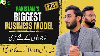 Pakistans Biggest Business Models For Students 100% Free  Join Today