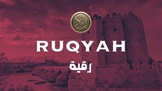 RUQYAH - POWERFUL - Remove Sihr Magic Jinn... القارئ عمر هشام العربي - رقية قرءانية