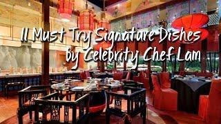 11 Must Try Dishes by Celebrity Chef Lam  11必须由名厨林牧师尝试菜肴