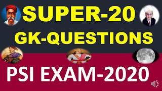 SUPER-20 GK QUESTIONS FOR PSI EXAM 2020HIGHLY EXPECTED GK QUESTIONS BY MNS ACADEMY