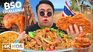 $1.5 Challenge Street Food in Thailand