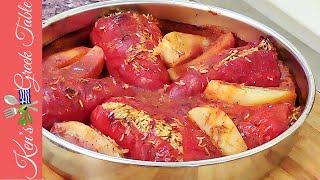 Greek Style Filet of Sole Stuffed Peppers  Ken Panagopoulos
