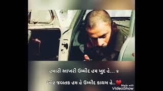 સામ સામા ભડ આભડે એમા મરવું ઇ મર્દાય SAM SAMA BHAD AABHDE EMA MARVU E MARDAY  Devayat Khavad 