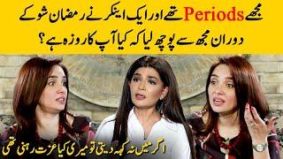 Anchor Asked Me A Weird Question During Periods  Juggun Kazim Interview  Desi Tv  SC2G