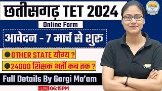 Chhattisgarh TET 2024  Online Form Eligibility Syllabus CG TET Full Details By Gargi Maam