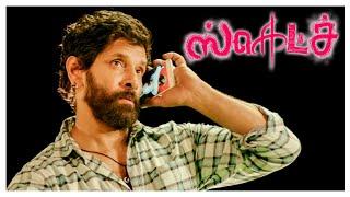 Sketch Tamil Movie Scenes  Vikram finds the culprit behind the assassinations  S Thaman