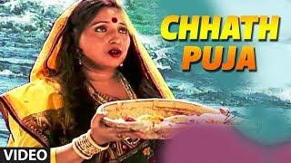 Chhath Puja  Special Chhath Video Songs Jukebox  Sharda Sinha & Anuradha Paudwal