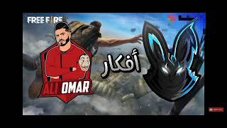 علي عمر ضد وايت 444ALI OMAR VS WHITE444