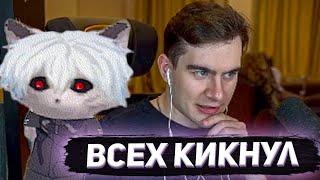 БРАТИШКИН КИКНУЛ ВСЕХ С 89 СКВАДА feat. Zxcursed