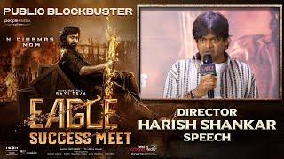 Director Harish Shankar Speech @Eagle Succuss Meet  Ravi Teja  Anupama  Kavya Thapar