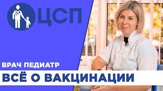 Стоит ли делать вакцинацию от COVID-19 и гриппа? Мнение врача-педиатра про вакцинацию.