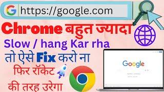 Speed up google chrome browser  How to fix slow Google Chrome  #chromehangged @ishanmonitor