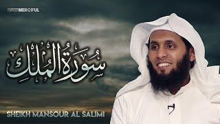 Surah Al-Mulk THE SOVEREIGNTY - Sheikh Mansour Al-Salimi Beautiful Recitation