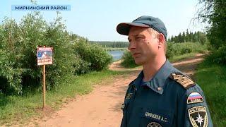 51 житель Мирнинского района погиб на воде за последние 15 лет