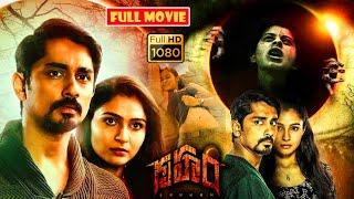 Siddharth And Andrea Jeremiah Telugu Hd Horror Thriller Movie  Jordaar Movies