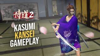 Kasumi Kansei Gameplay - Way of the Samurai 2 侍道2