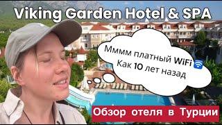 Viking Garden Hotel & SPA АнтальяКЕМЕРОбзор отеля в Турции