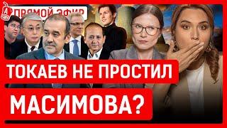 Аблязов скинет Досаеву $30 лямов? Чем Павел Дуров поделится с властями Казахстана?