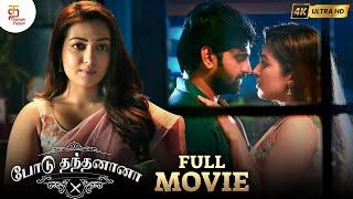 Podu Thandanana Latest Tamil Full Movie 4K  Catherine Tresa  Sree Vishnu  Latest Tamil Movie 2023