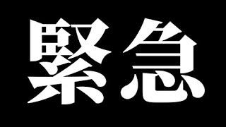 運送会社にやられた 煽り運転の件で警視庁から電話がありました！【大変なことになってます…】