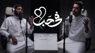 فيّ حبٌ  عبدالله الجارالله - أحمد النفيس  دويتو