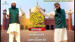 Shaz Khan & Sohail Moten  Sirajam Muneera I SS Naat Studio I Official Video