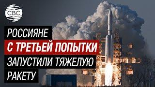 Россия Ракета-носитель «Ангара-А5» стартовала с космодрома Восточный