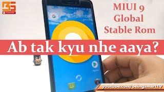 MIUI 9 Global stable Update release date Redmi Note 4  OTA Update   HIndi